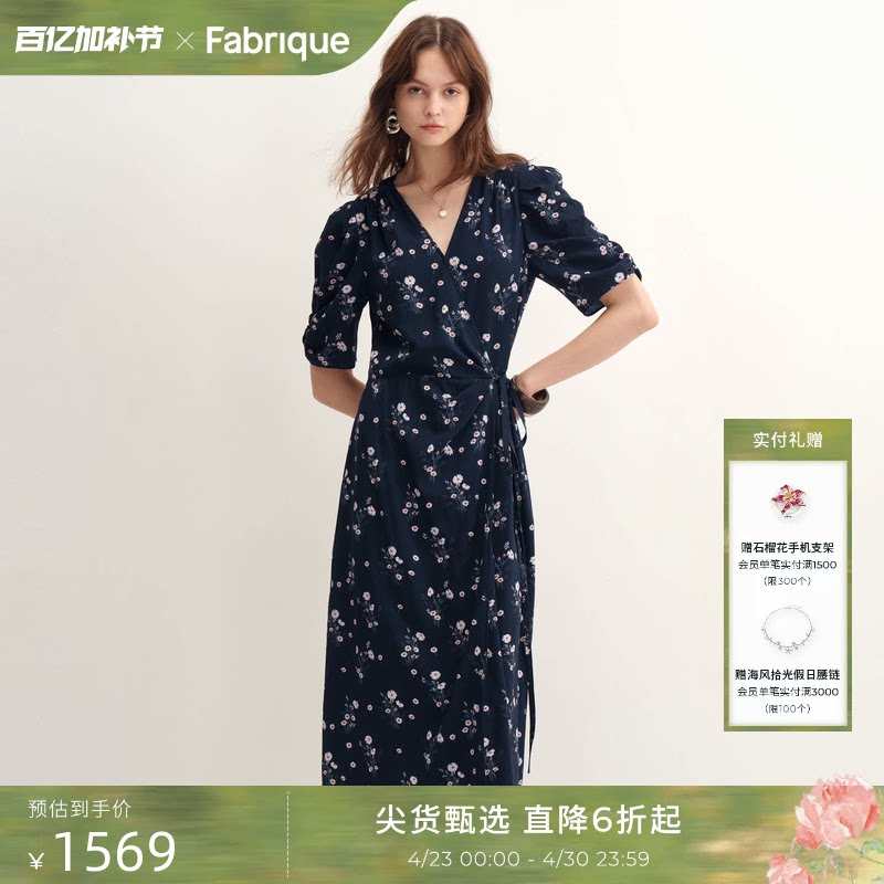 Fabrique夏加尔蓝碎花围裹法式茶歇连衣裙春秋新品中袖长裙