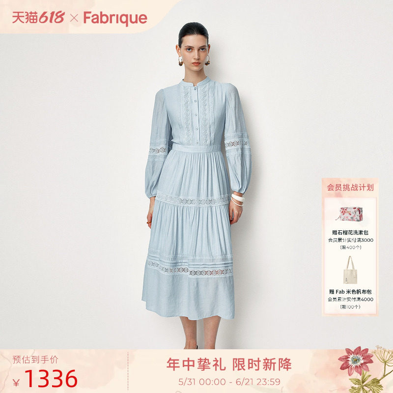 Fabrique 法式蓝色镂空蕾丝织带泡泡袖长袖A字长款夏日薄连衣裙