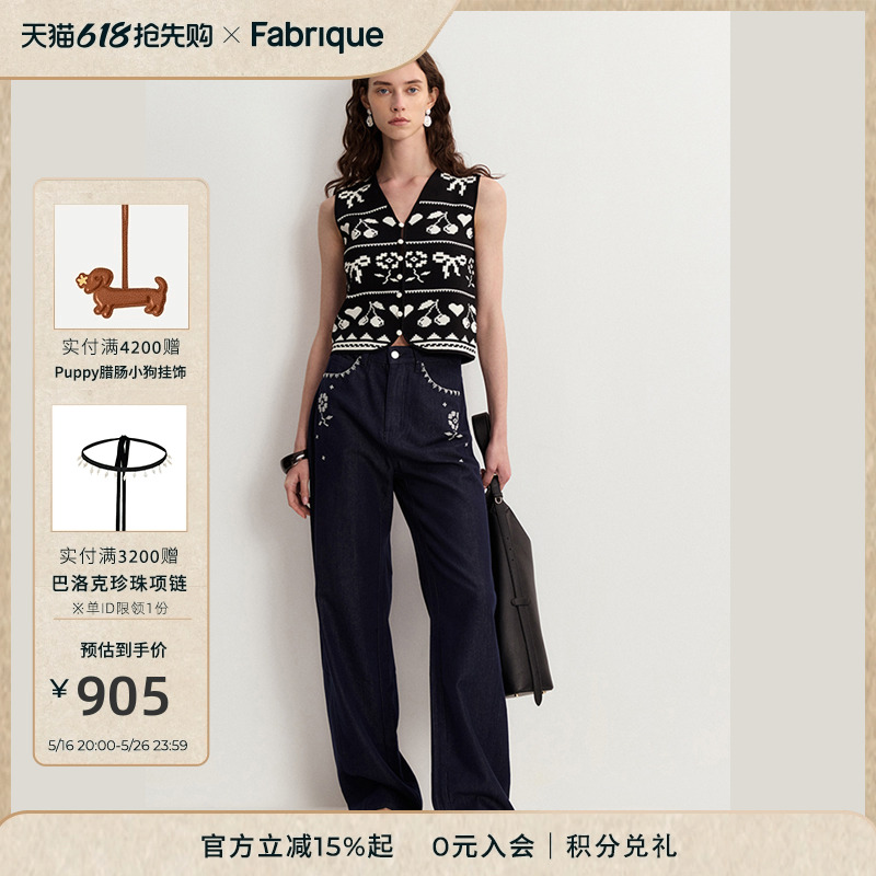Fabrique̿䳤֯2025겨ҷ纣߶ȼٴŮ1090Ԫ