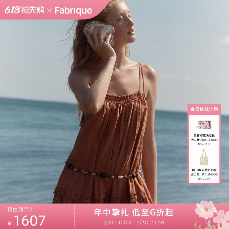 Fabrique 纯棉提花蕾丝配串珠腰链假两件吊带连衣裙26年春夏新品