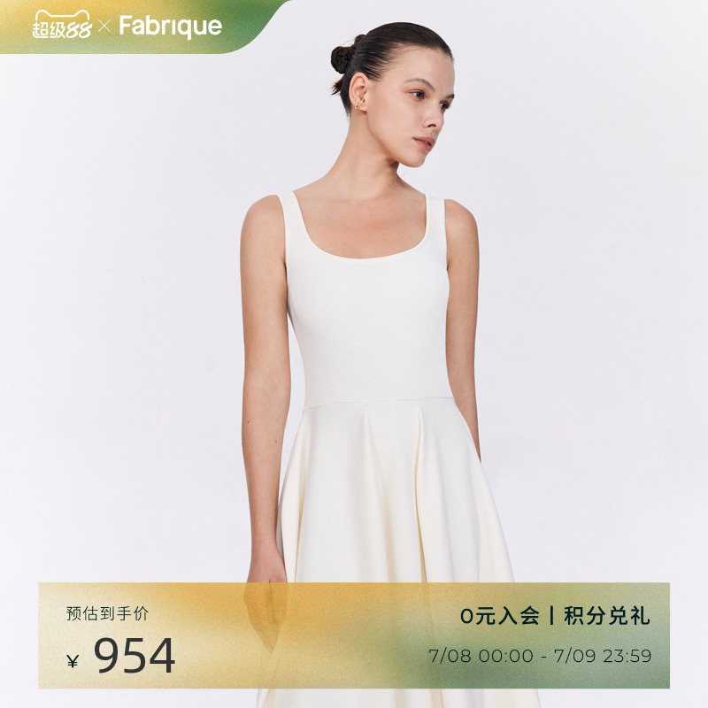 Fabrique蒋梦婕同款花苞裙