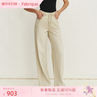 Fabrique杏色做旧纯棉柔软高腰阔腿牛仔裤2025年夏长裤女淡人穿搭