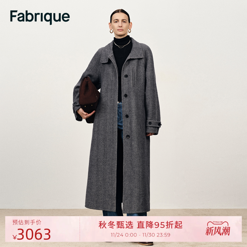 【秀场同款】Fabrique 雾中伦敦人字纹立领长款羊毛大衣高级感女 - 封面