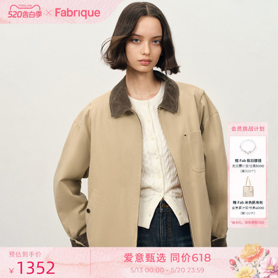 【吴千语同款】Fabrique卡其色翻领工装夹克棉服女25年棉袄厚外套