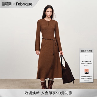 Fabrique摩卡棕巴洛克复古风绵羊毛镂空菱格收腰针织长袖 连衣裙