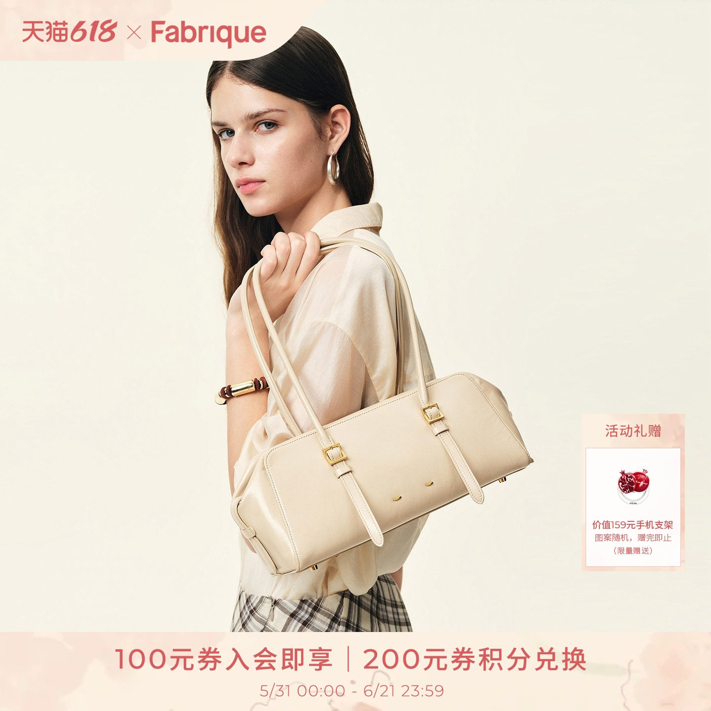Fabrique monti波士顿油蜡牛皮26年新款女法棍包单肩腋下手提包包