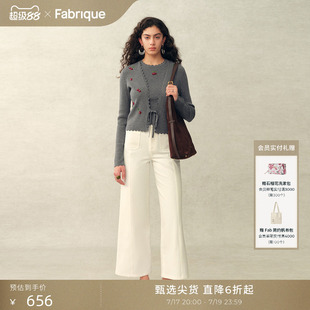 Fabrique小樱桃刺绣绵羊毛绑带针织开衫背心套装女2026年春夏新品