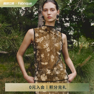 針織背心半裙套裝 女2025年夏 灑金花葉無袖 Fabrique浮光躍金新中式