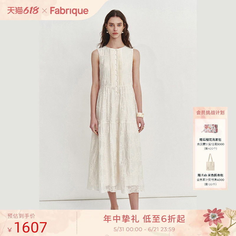 Fabrique 重工刺绣花卉无袖连衣裙夏季法式白色长款女士背心长裙