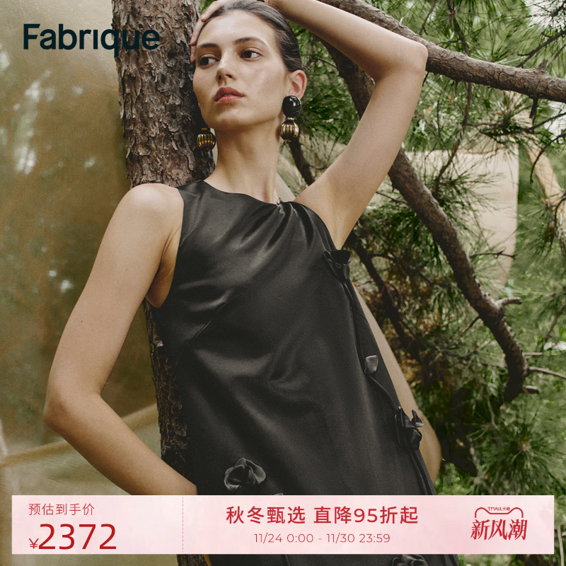 Fabrique手工立体花朵混纺连衣裙