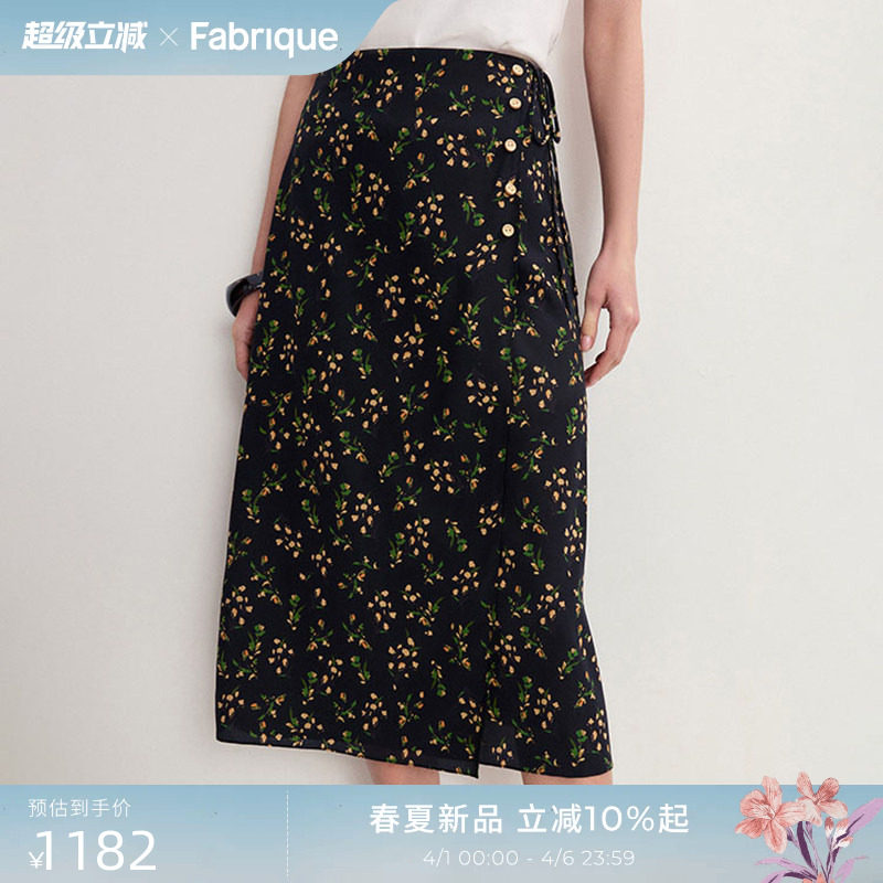 Fabrique桑蚕丝法式碎花围裹系带半裙春夏女装初夏穿搭半身裙