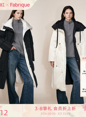 Fabrique正反双面两穿 黑白色连帽长款加厚羽绒服大衣女25年冬季