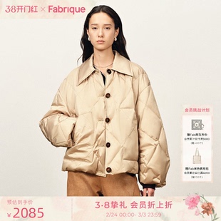 【秀场同款】Fabrique米杏色轻盈翻领保暖外套羽绒服女2025年冬款