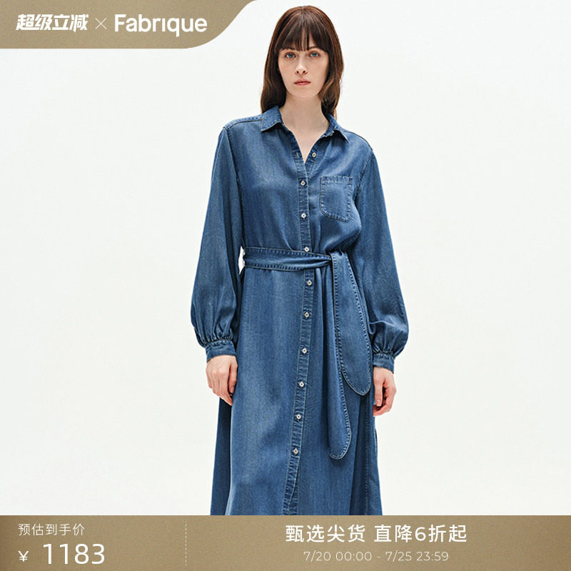 Fabrique 复古牛仔灯笼袖衬衫连衣裙新品