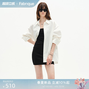 Fabrique 法式 白色女士衬衫 上衣 BASIC牛乳白纯棉大廓形春夏女装