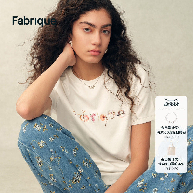 Fabrique ESSENTIAL白色棉质花朵标识短袖休闲T恤女26年春夏新款 - 实物图