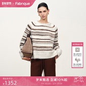 Fabrique灰棕色条纹羊驼毛软糯针织毛衣女2025年冬季 新款 条纹上衣