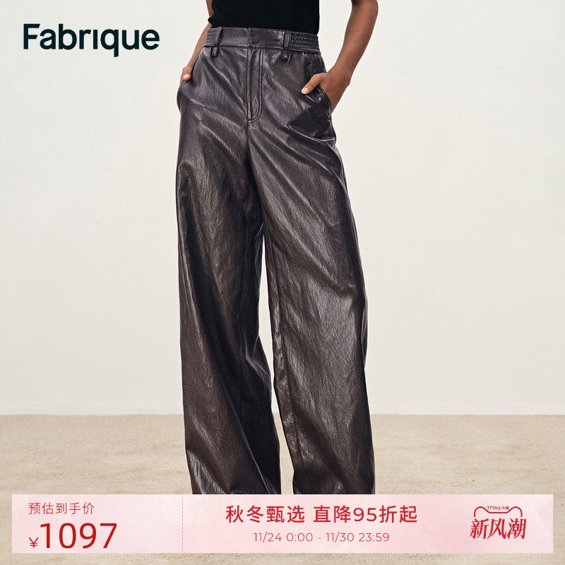 Fabrique 奶油感褶皱蛋白皮松紧腰阔腿皮裤2025年秋季新品