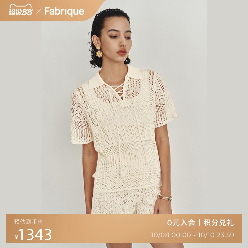Fabrique夏季镂空凉爽穿搭套装女