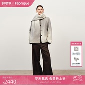Fabrique新中式 新品 水墨渐变绵羊毛毛呢呢子短款 围巾大衣2025冬季