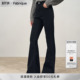 子女款 Fabrique 裤 牛仔裤 DENIM水洗碳黑色韩系显瘦微喇叭弹力修身
