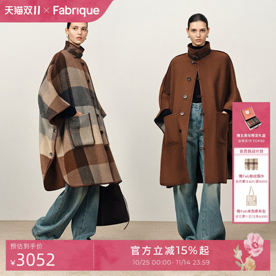 Fabrique骆驼绒斗篷复古大衣