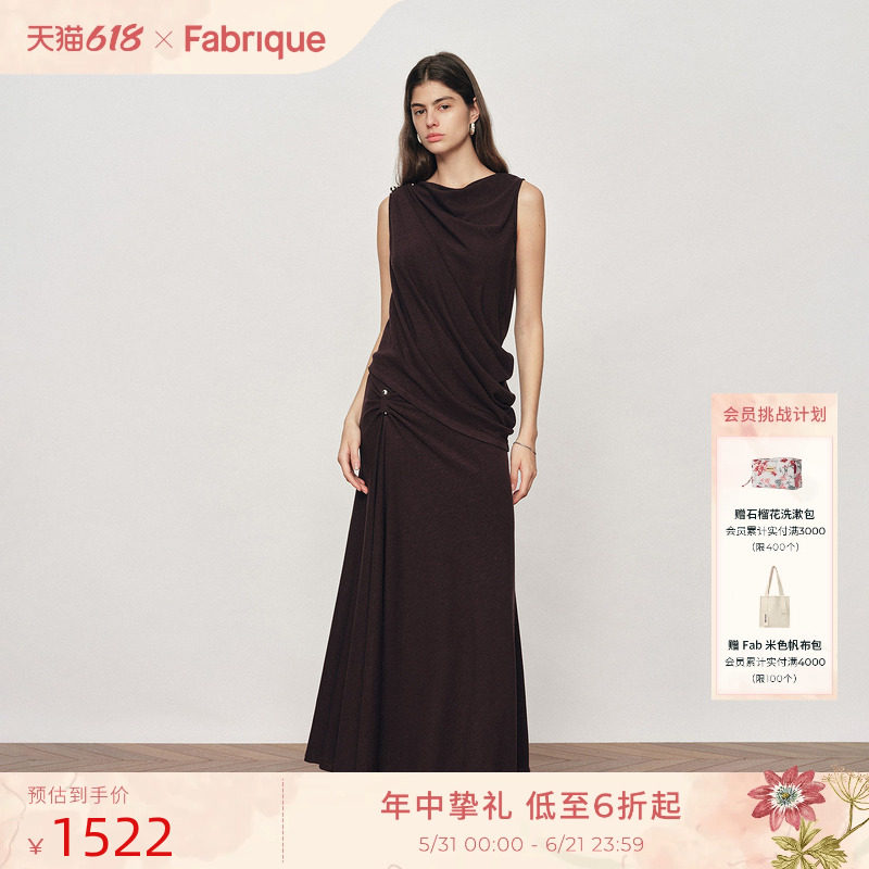 Fabrique赤茶棕针织立裁垂褶上衣半裙法式通勤套装2026年夏季新品