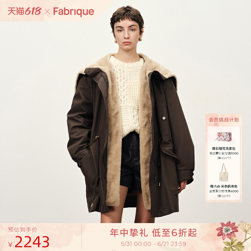 Fabrique勃朗峰派克服 摩卡棕毛领棉内胆棉服外套女2025年冬新品