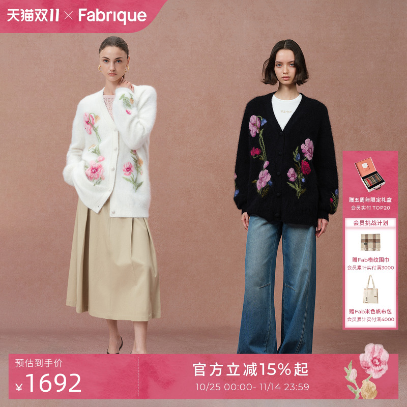 Fabrique初雪虞美人针织开衫