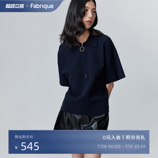 T恤 Fabrique 圆形拉链针织polo衫 女春夏新款 落肩宽松短袖