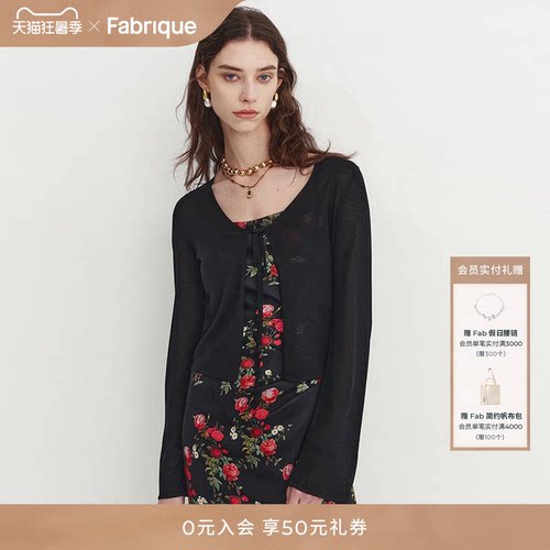 FabriqueBASIC短款小外搭薄罩衫