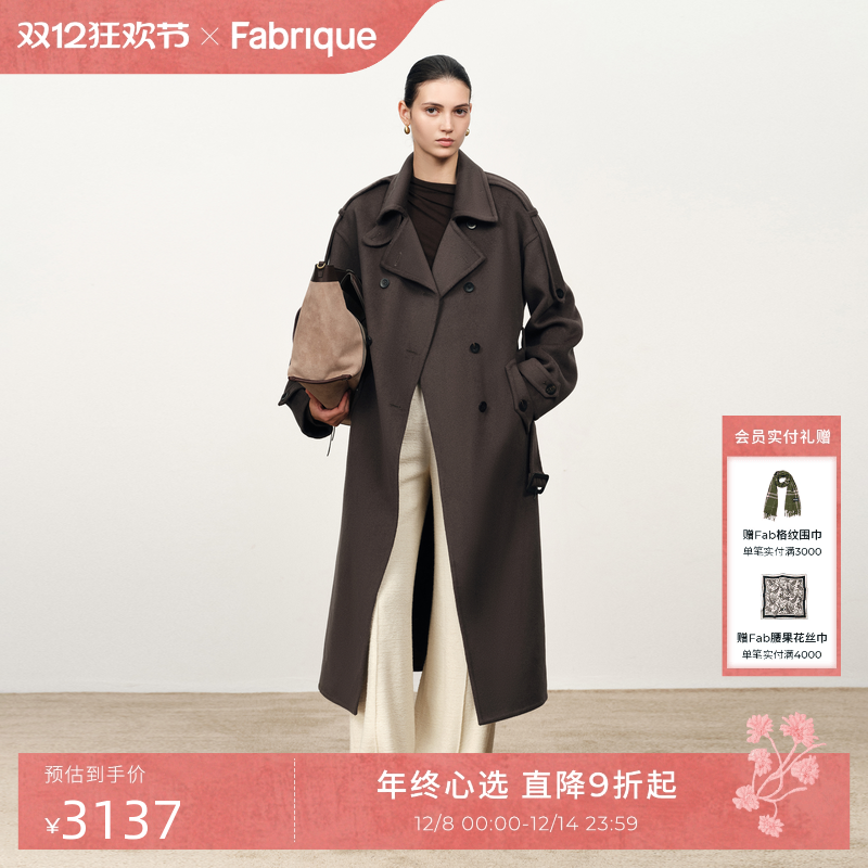 Fabrique灰咖色绵羊毛山羊绒风衣式长款女士系带大衣2025冬季新款