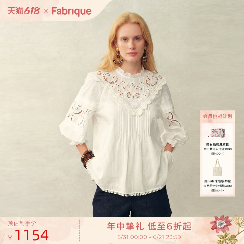 Fabrique芙罗拉庄园 波西米亚白刺绣灯笼袖衬衫上衣女26年夏新品