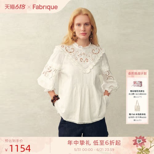 Fabrique芙罗拉庄园波西米亚衬衫