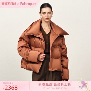 Fabrique 琥珀金棕醋酸缎面鸭绒翻领短款羽绒服2025年冬新品