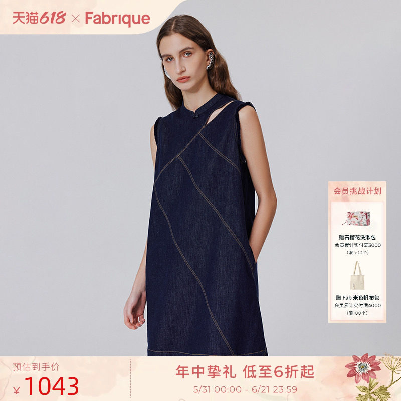 Fabrique 新中式立领盘扣镂空原色牛仔连衣裙女夏季新款长裙