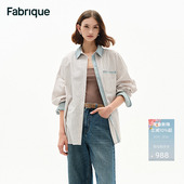 春夏女装 Fabrique泡泡棉拼接设计牛仔条纹衬衫 新品 博主同款