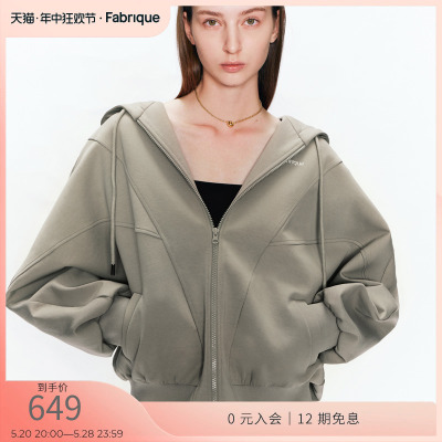 拉链连帽卫衣FABRIQUE