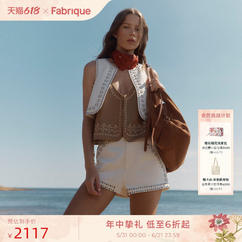 Fabrique贝母珠马甲女款夏套装