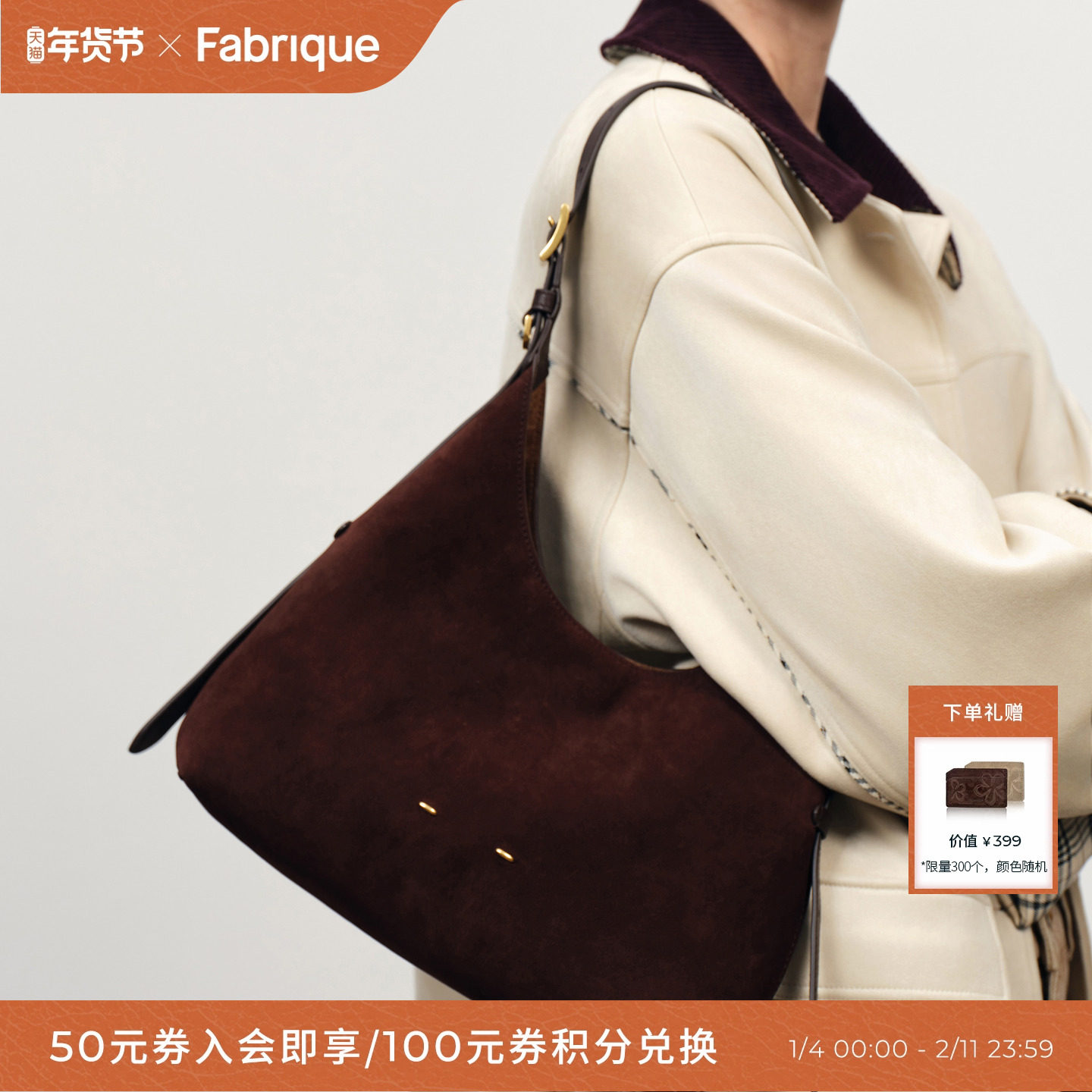 Fabrique垂耳包纳帕斜挎Hobo包单肩女包 棕色小包,箱包皮具/热销女包/男包,通用款女包,淘宝优惠券,粉丝福利购,淘宝优惠卷