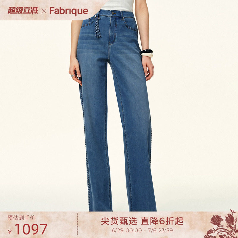 Fabrique 水洗浅蓝手工编织麻花饰边直筒牛仔裤女2026年春夏新品