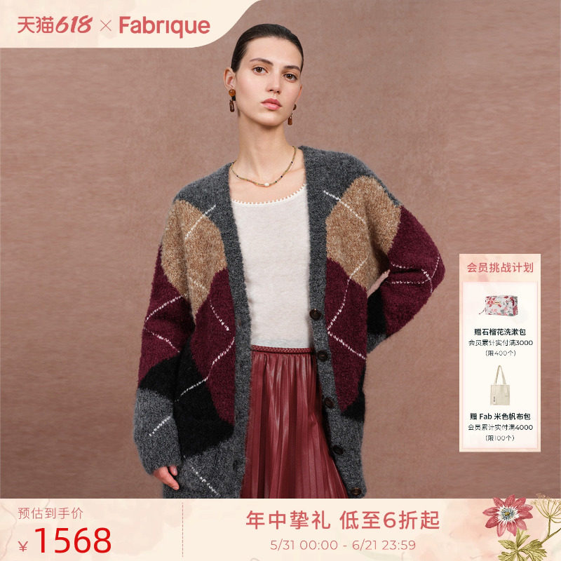Fabrique烟灰撞色马海毛羊毛针织开衫女25年新品V领长款菱格外套