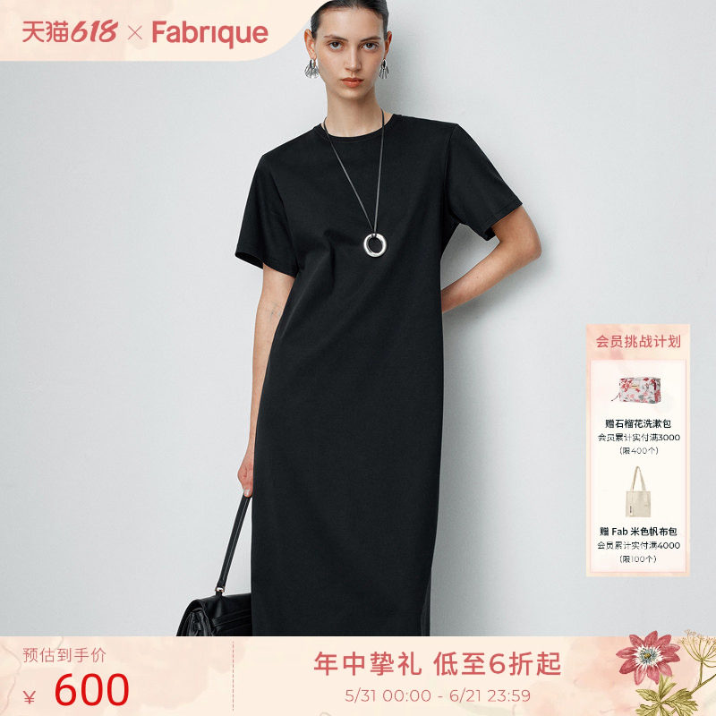 Fabrique纯棉T恤长款通勤连衣裙夏季新款黑色短袖懒人裙女