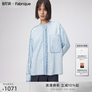 碎褶荷叶边天丝牛仔衬衫 上衣法式 女秋季 法式 设计感 新品 Fabrique