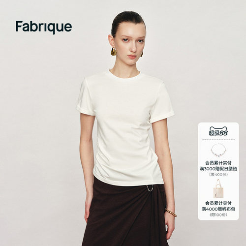 Fabrique ESSENTIAL牛乳白色收腰修身版型正肩T恤 2026年春夏新品