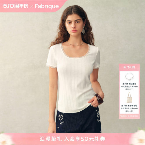 FabriqueESSENTIAL芭蕾正肩T恤