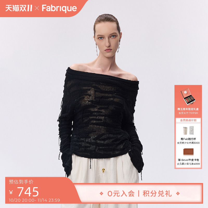 FabriqueVELA毛边针织