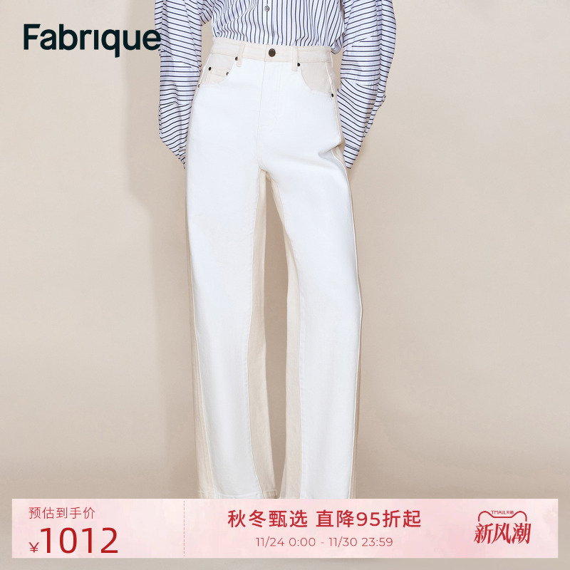 Fabrique白色九分直筒牛仔裤女