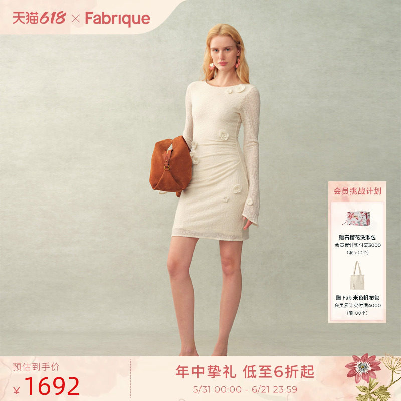【于文文同款】Fabrique高级山茶花羊毛蕾丝修身千金小礼服连衣裙