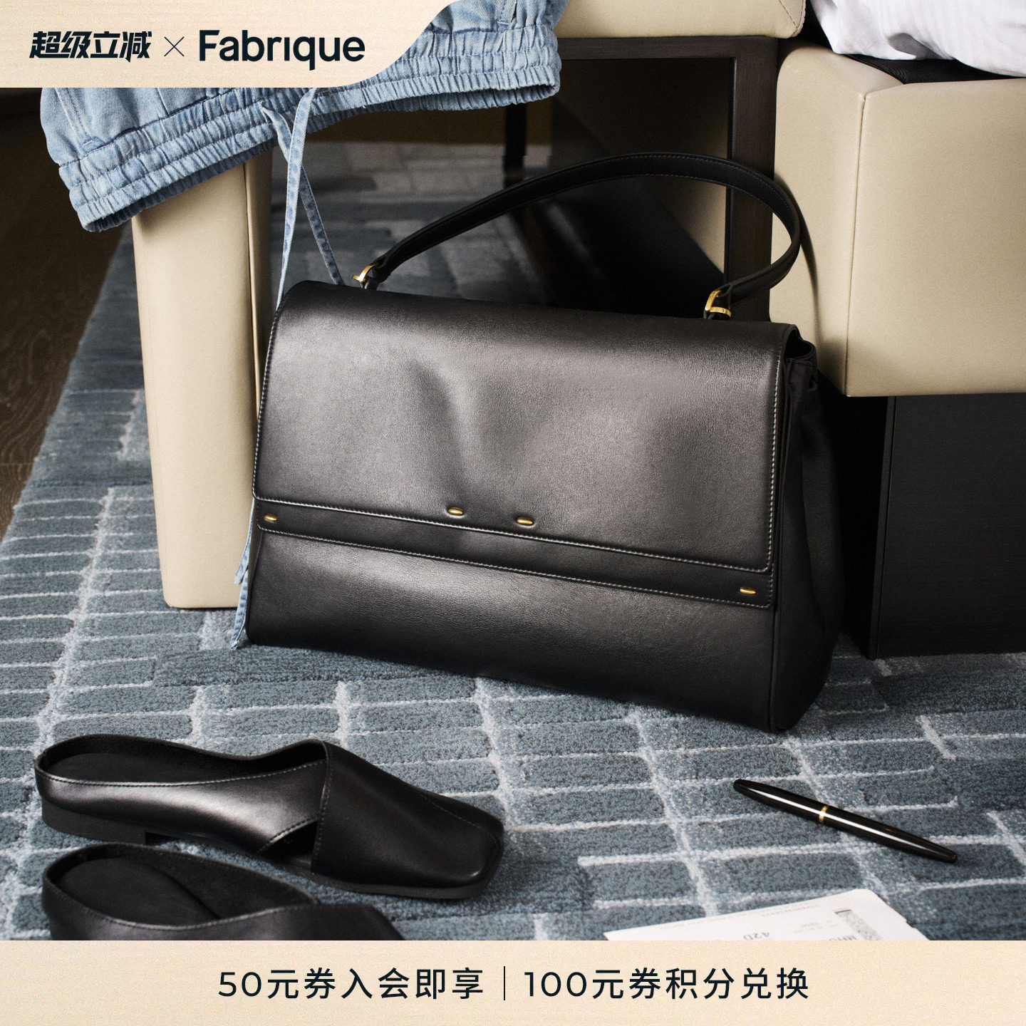 Fabrique平纹牛皮配肩带可斜挎可双肩可手提公文包女百搭